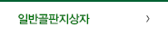 Ϲݰ
